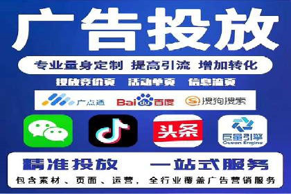 百度信息流广告投放技巧：实战案例分析